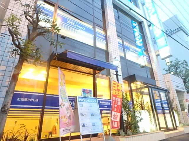 アパマンショップ　北浦和店　株式会社　アップルのアルバイト・バイト求人情報-37