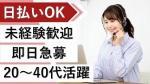 株式会社レゾナゲートの求人情報