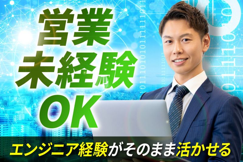 安藤株式会社の求人・転職情報