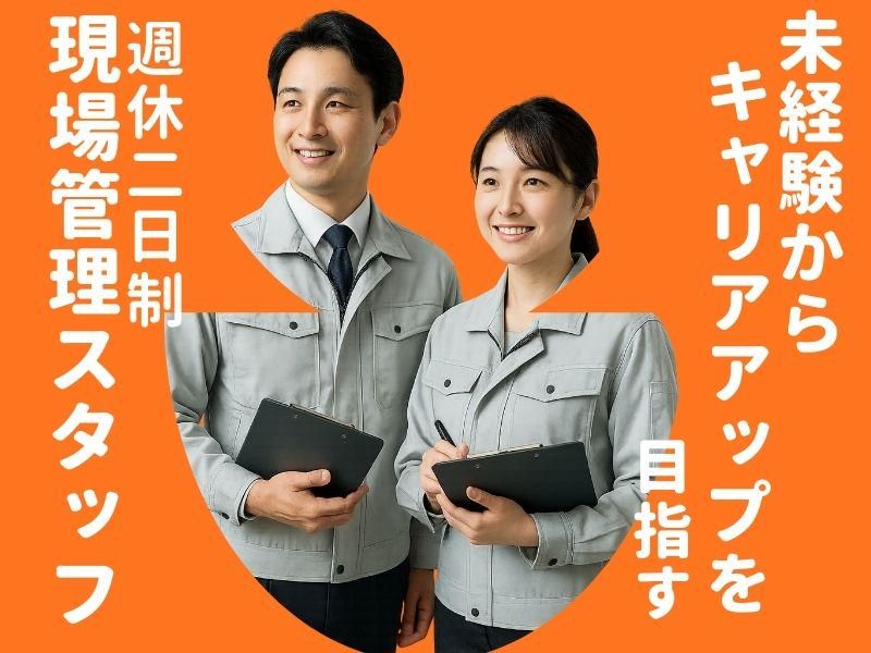 株式会社日本アウトソーシング-0009の求人・転職情報