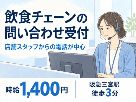 株式会社ワールドスタッフィングHS事業部のアルバイト・バイト求人情報
