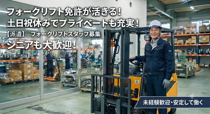 株式会社DIRECT