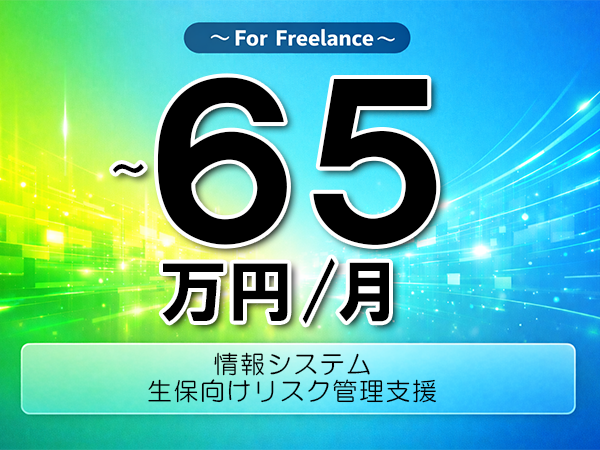 DIGI GROWTH株式会社の求人・転職情報