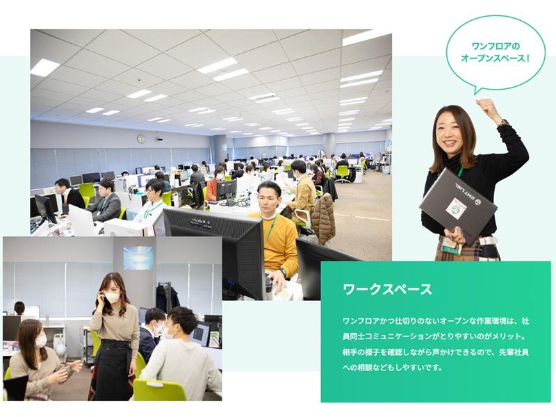 株式会社EMテクノロジー研究所