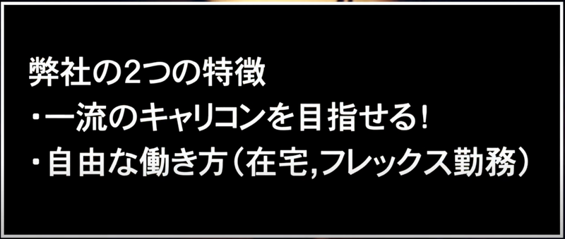 株式会社コーディアルのアルバイト・バイト求人情報-02