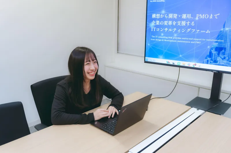 株式会社アークウィズコンサルティングの求人・転職情報