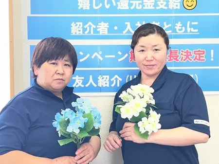 株式会社ニチイ学館の求人・転職情報