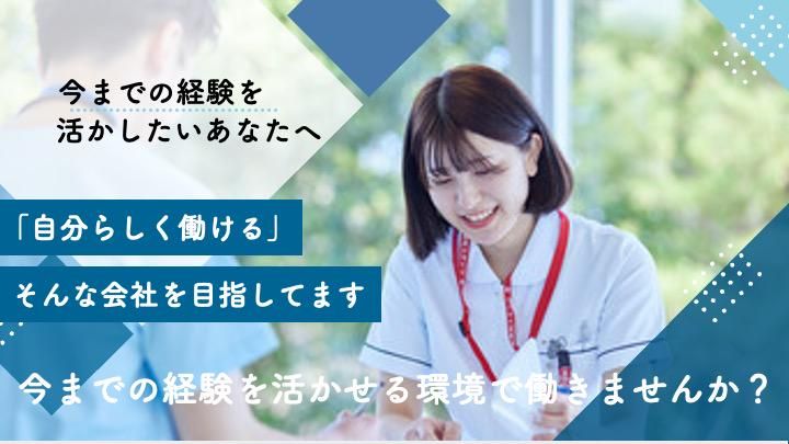 STEMCELL株式会社の求人・転職情報