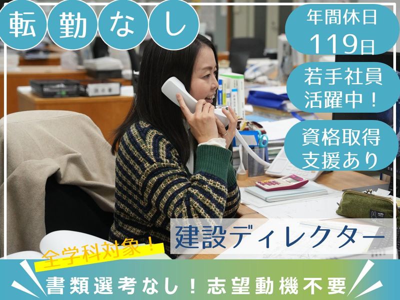 アルカスコーポレーション株式会社