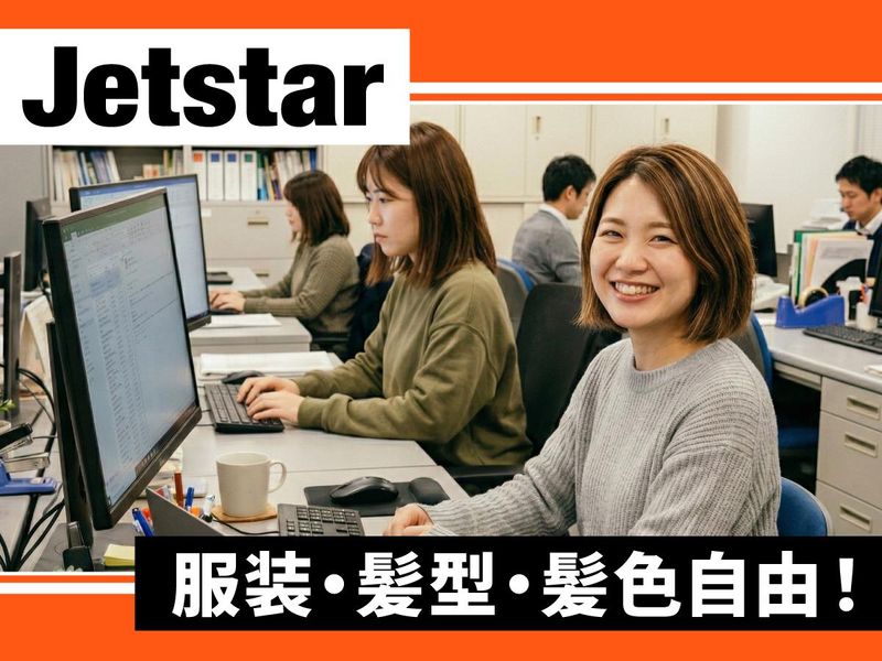 トランスコスモス株式会社のアルバイト・バイト求人情報-22