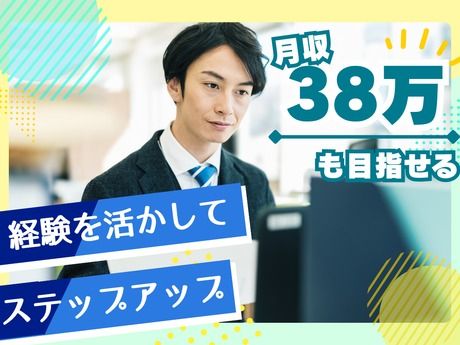 株式会社ライフランドの求人・転職情報