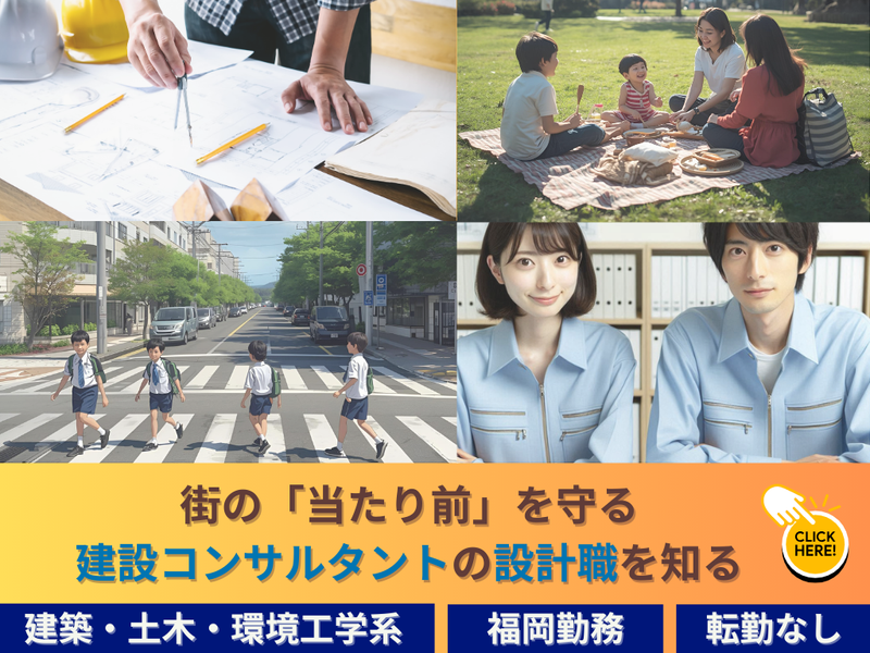 株式会社溝田設計事務所