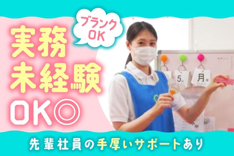 株式会社アルファコーポレーションの求人・転職情報