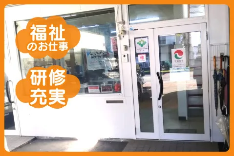 合同会社一禾-0003の求人・転職情報