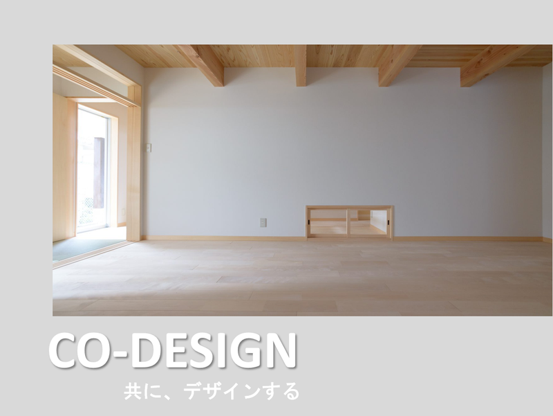 【建築系学生向け】デザインで未来を創る 建築設計体験