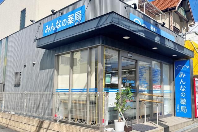 株式会社みんなの薬局の求人・転職情報