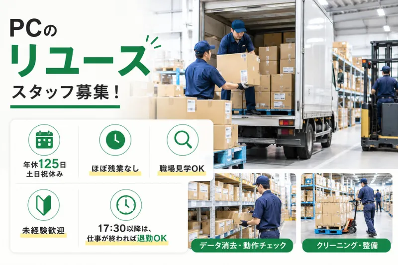 株式会社川上キカイのアルバイト・バイト求人情報