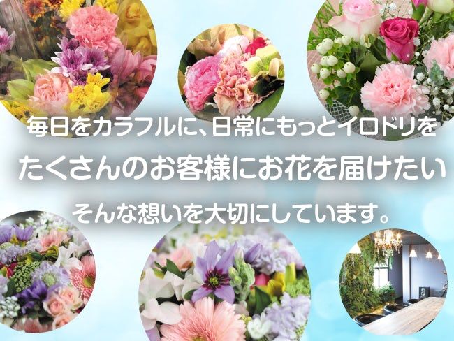 株式会社カラルの求人・転職情報