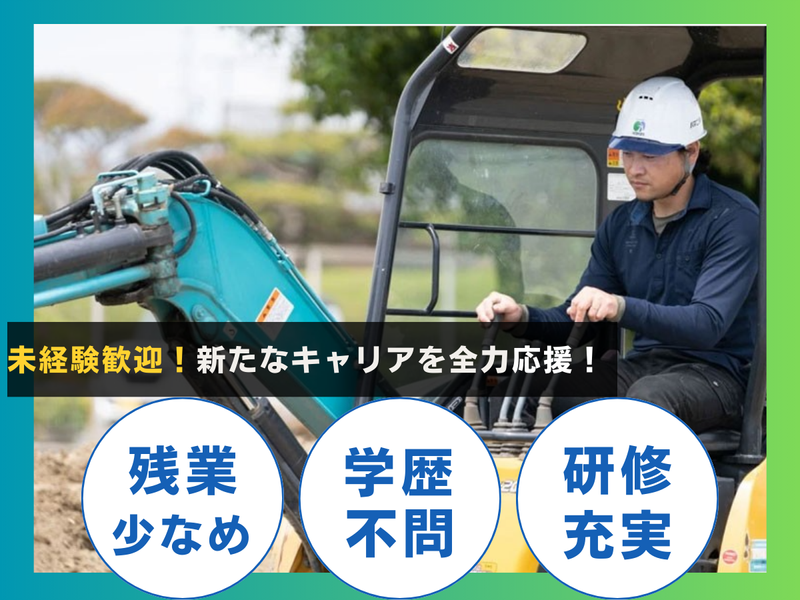 ハマニ株式会社の求人・転職情報