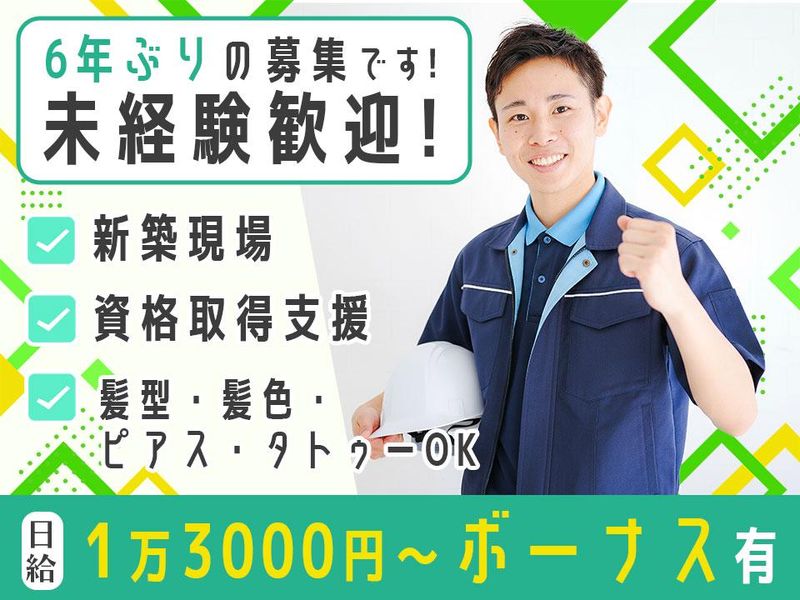 フューチャーシール株式会社の求人・転職情報