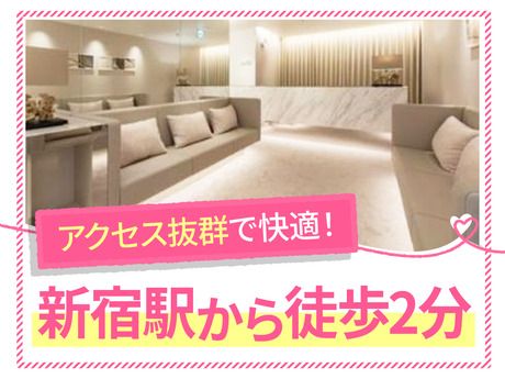 医療法人社団 広域白報会の求人・転職情報