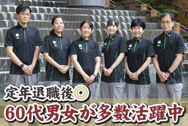 日鉄興和不動産ファシリティーズ株式会社のアルバイト・バイト求人情報-02