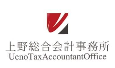 上野総合会計事務所の求人・転職情報