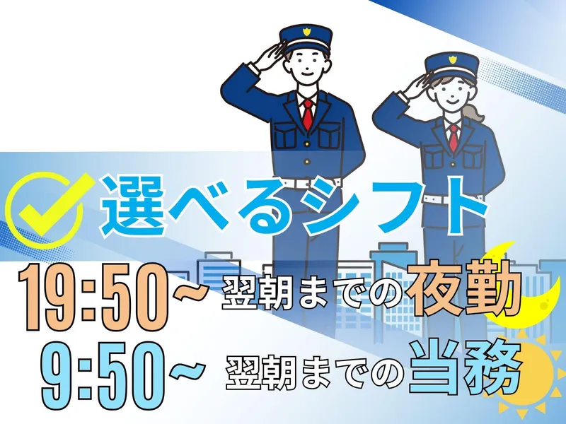 株式会社J.フロントプライムスペース(勤務地:池袋PARCO)のアルバイト・バイト求人情報-04