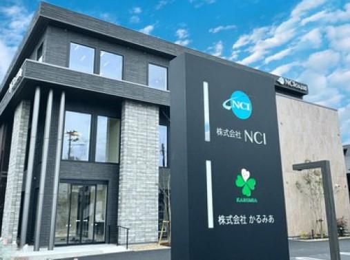 株式会社かるみあの求人・転職情報