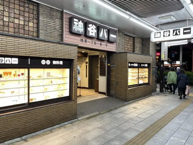 神谷商事株式会社 神谷バーのアルバイト・バイト求人情報