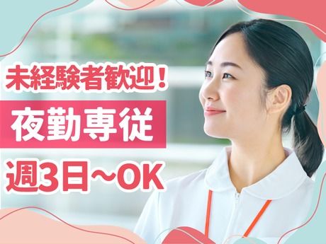 株式会社エッセンシャルキャリアの派遣求人情報