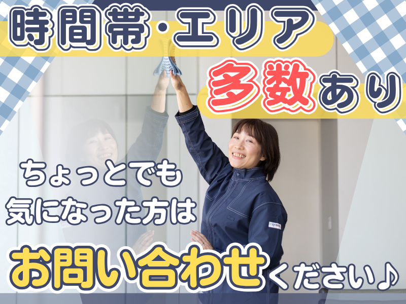 株式会社ザイマックスサラのアルバイト・バイト求人情報-08