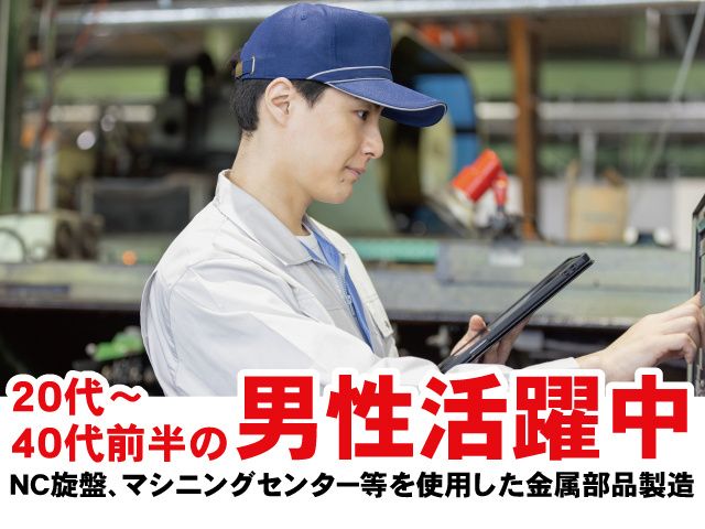 株式会社ニッコークリエイトの求人・転職情報