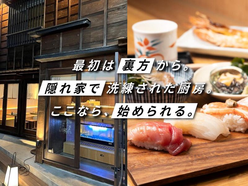 魚屋ナチュラルスタンド潮騒　Shiosaiのアルバイト・バイト求人情報-04
