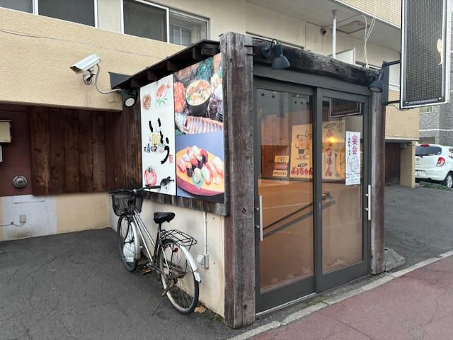 居酒屋いとうのアルバイト・バイト求人情報-03