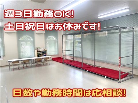 社会福祉法人江寿会アゼリーキッズラボのアルバイト・バイト求人情報-25