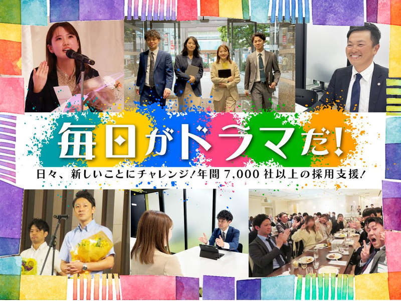 株式会社エリアフォース