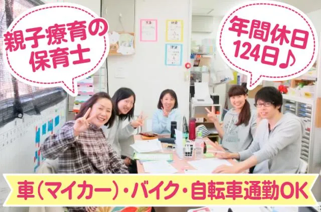 株式会社クリンミルの求人・転職情報