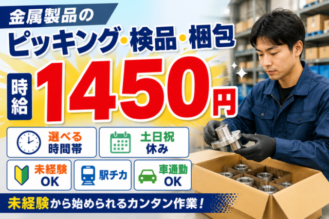 戦力エージェント株式会社