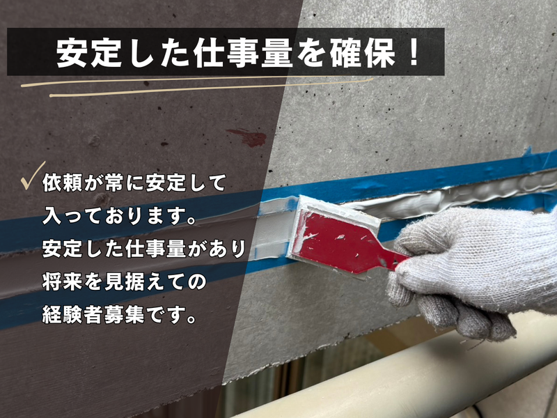 株式会社ヒカリ工業のアルバイト・バイト求人情報-04