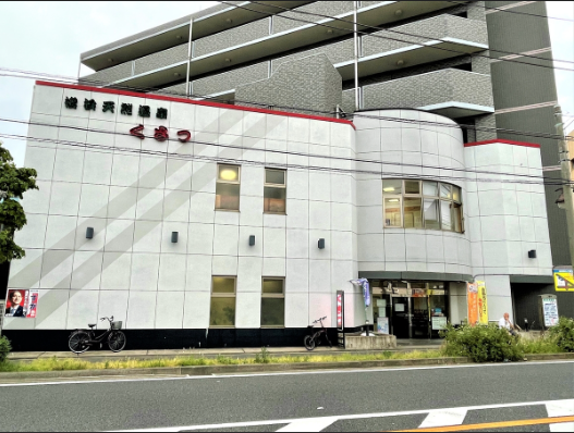 横浜天然温泉　くさつのアルバイト・バイト求人情報-02