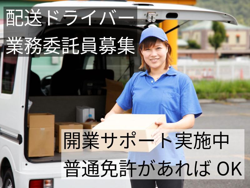 キャリーワン株式会社