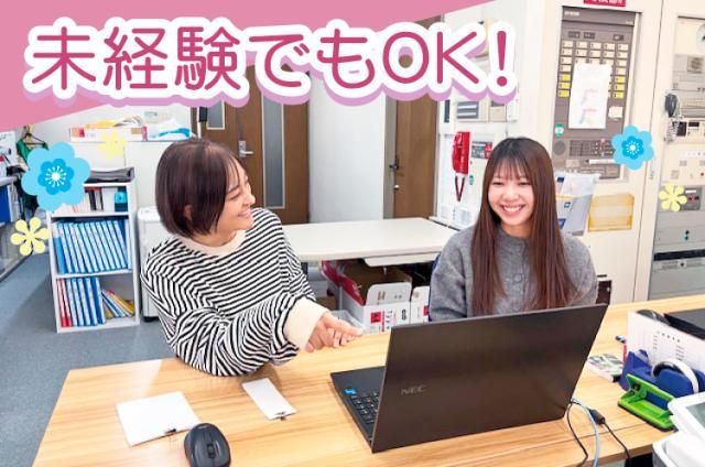 社会福祉法人　双葉学園の求人・転職情報