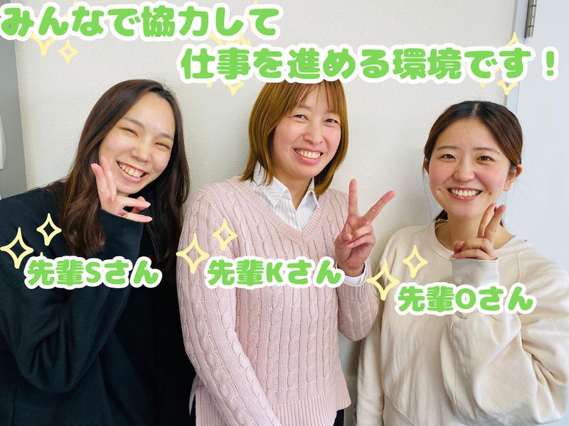 株式会社らくらダイニングの求人・転職情報