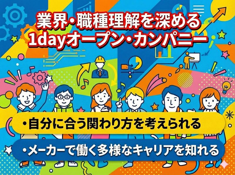 株式会社東京洗染機械製作所