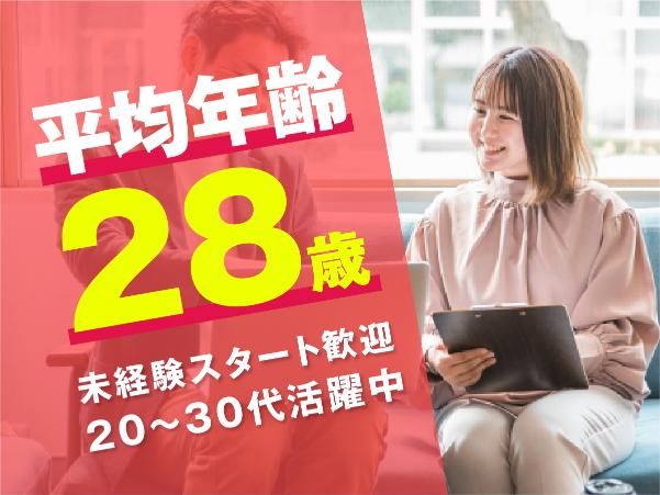 株式会社ＮＮＣグループ-0006の求人・転職情報