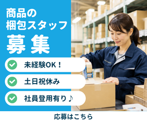 アシストキャリアリンク株式会社