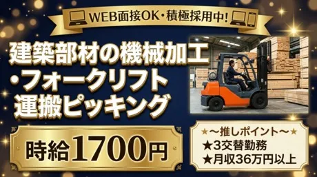 株式会社Harvest Biz Careerのアルバイト・バイト求人情報