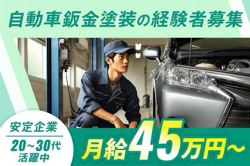 株式会社ファイントラストの求人・転職情報