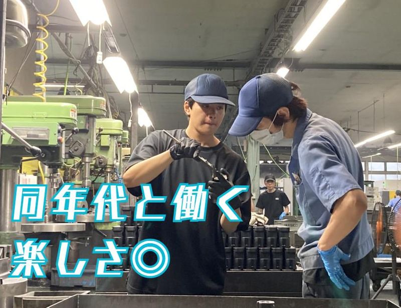株式会社堀越製作所-0002の求人・転職情報